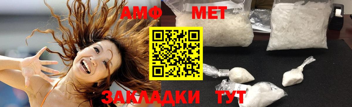 Гатчина  АМФ 98%  АМФ  Вход с VPN 