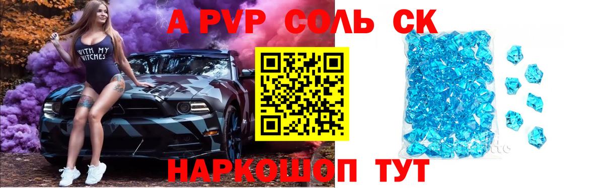 А ПВП СК КРИС Гатчина