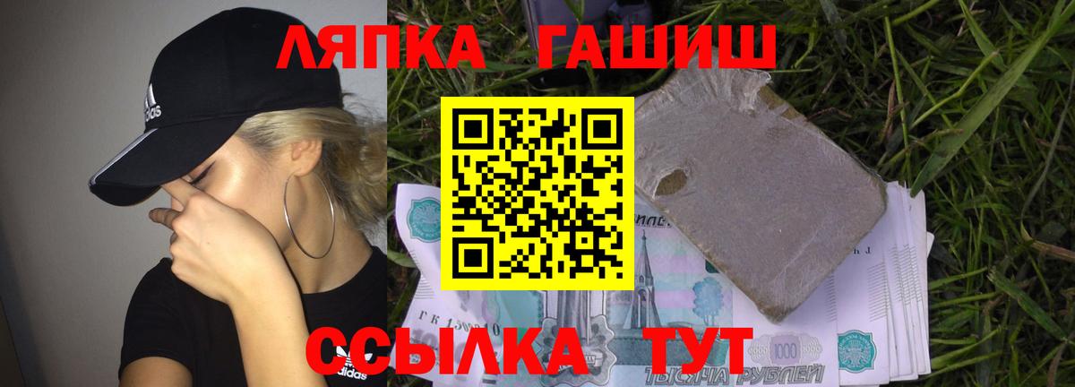 Гашиш VHQ  Гашиш Premium  Гатчина  ГАШИШ  Вход с VPN 