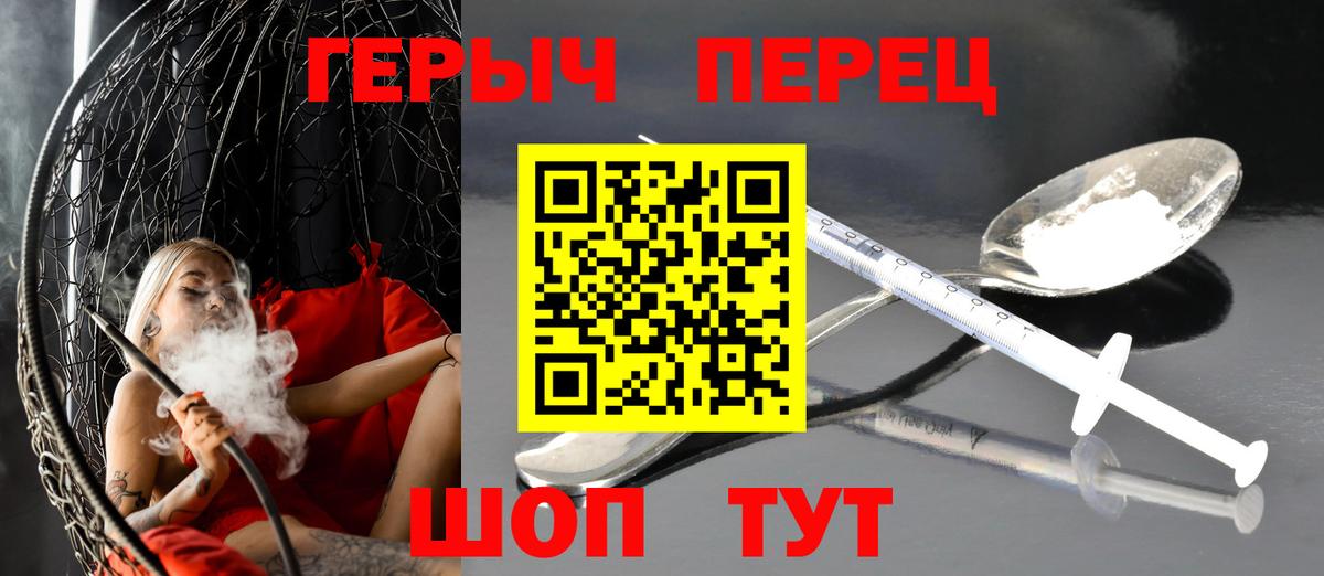 ГЕРОИН гречка  Вход с VPN  Гатчина 