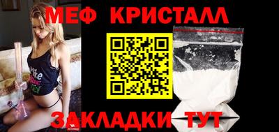 СК Балашиха