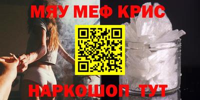 гашик Можайск