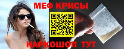 СК Балашиха