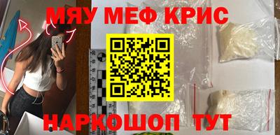 молекула духа Балаково