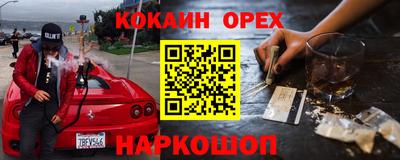 бутират Балахна