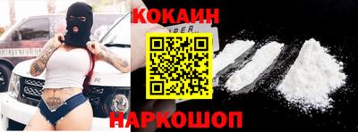 молекула духа Балаково