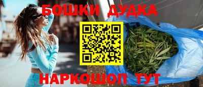 молекула духа Балаково