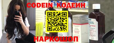 молекула духа Балаково