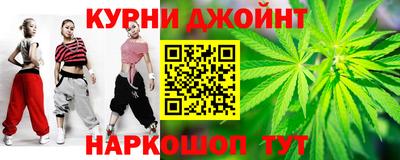 молекула духа Балаково