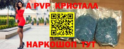 СК Балашиха