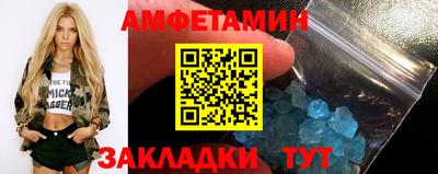 СК Балашиха