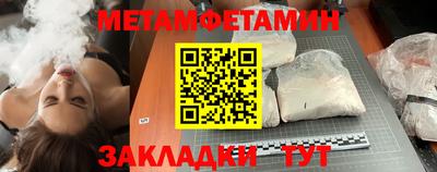 молекула духа Балаково