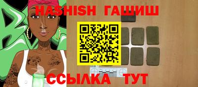 молекула духа Балаково