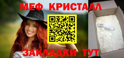молекула духа Балаково