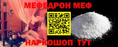 молекула духа Балаково