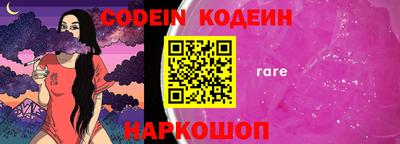 молекула духа Балаково