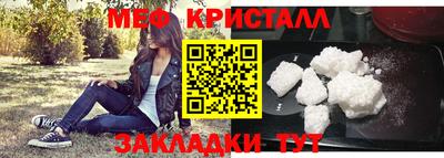 молекула духа Балаково