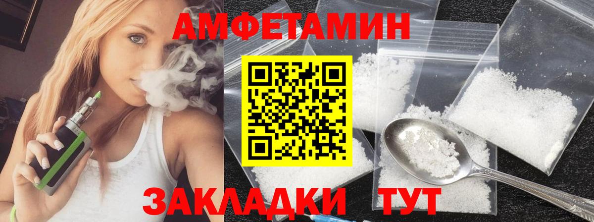 МЕТАМФЕТАМИН  Вход с VPN  Гатчина  Метамфетамин Декстрометамфетамин 99.9% 
