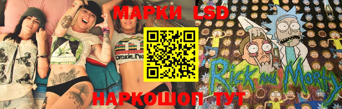 Гатчина  Марки 25I-NBOMe 1,8мг  Наркотические марки  Вход с VPN 
