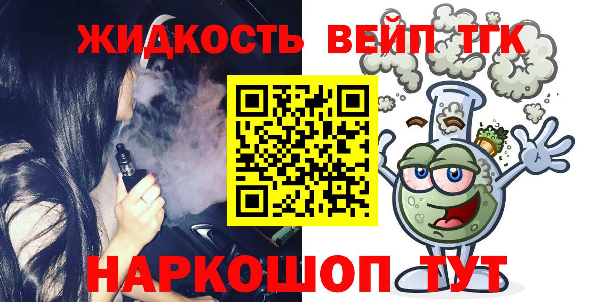 Гатчина  ТГК Wax  Вход с VPN 