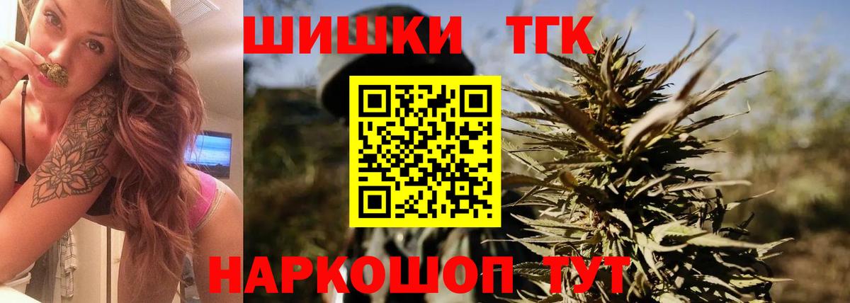 Конопля VHQ  Марихуана марихуана  Вход с VPN  Гатчина 